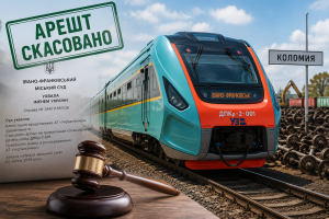 Укрзалізниці повернули арештований дизель-поїзд, який прийняли за металобрухт